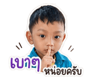 853668092