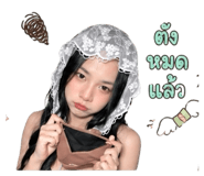 853670148