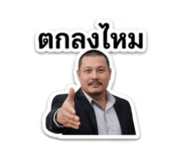 853670312