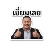 853670314