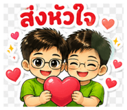 853670379