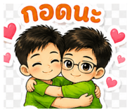 853670381