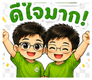 853670383