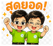 853670384
