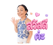 853671113