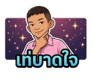 853671178