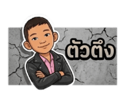 853671181