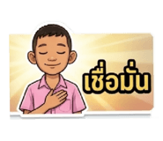 853671189