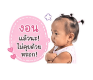 853672012
