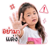 853672150
