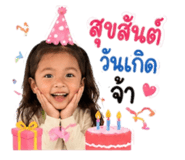 853672162