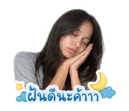 853672297