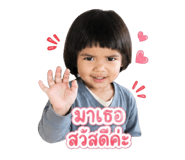 853672377