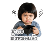 853672384