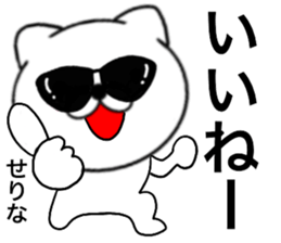 85367257