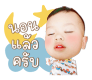 853673195