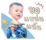 853673200