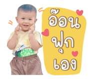 853673206