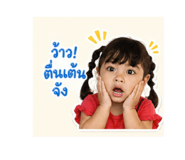 853673350