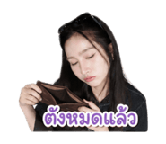 853673534