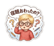 853675137