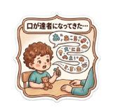 853675153
