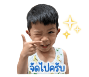 853675413