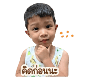853675421