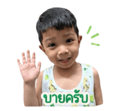 853675431