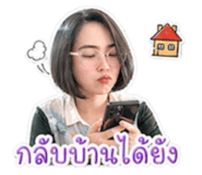 853675440