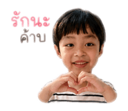 853675776