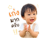 853676484