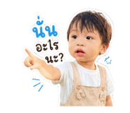 853676489