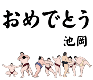853678832