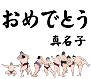 853678872