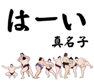 853678887