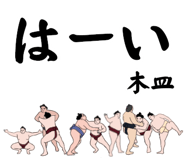 853681487
