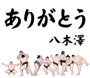 853681508