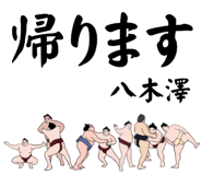 853681511