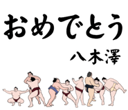 853681512
