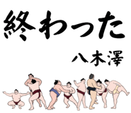 853681515