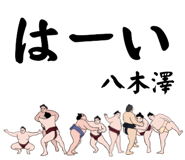 853681527
