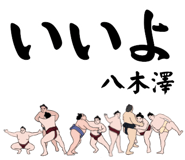 853681544