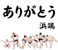 853681628