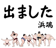 853681660