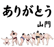 853681828