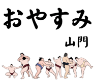 853681829