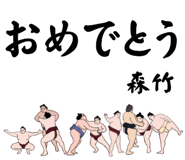 853681912