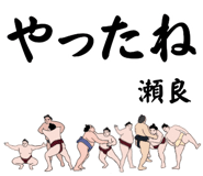 853682038
