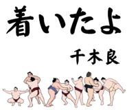 853682070